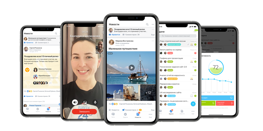  Мобильное приложение Битрикс24
