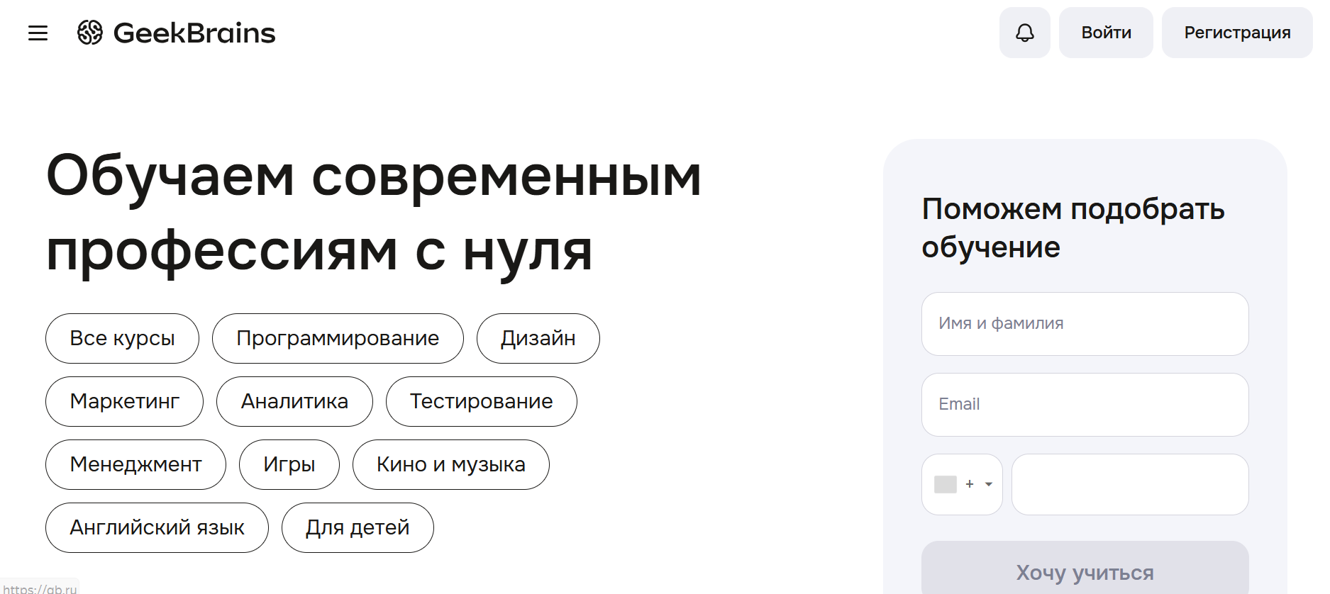 Архетип: мудрец