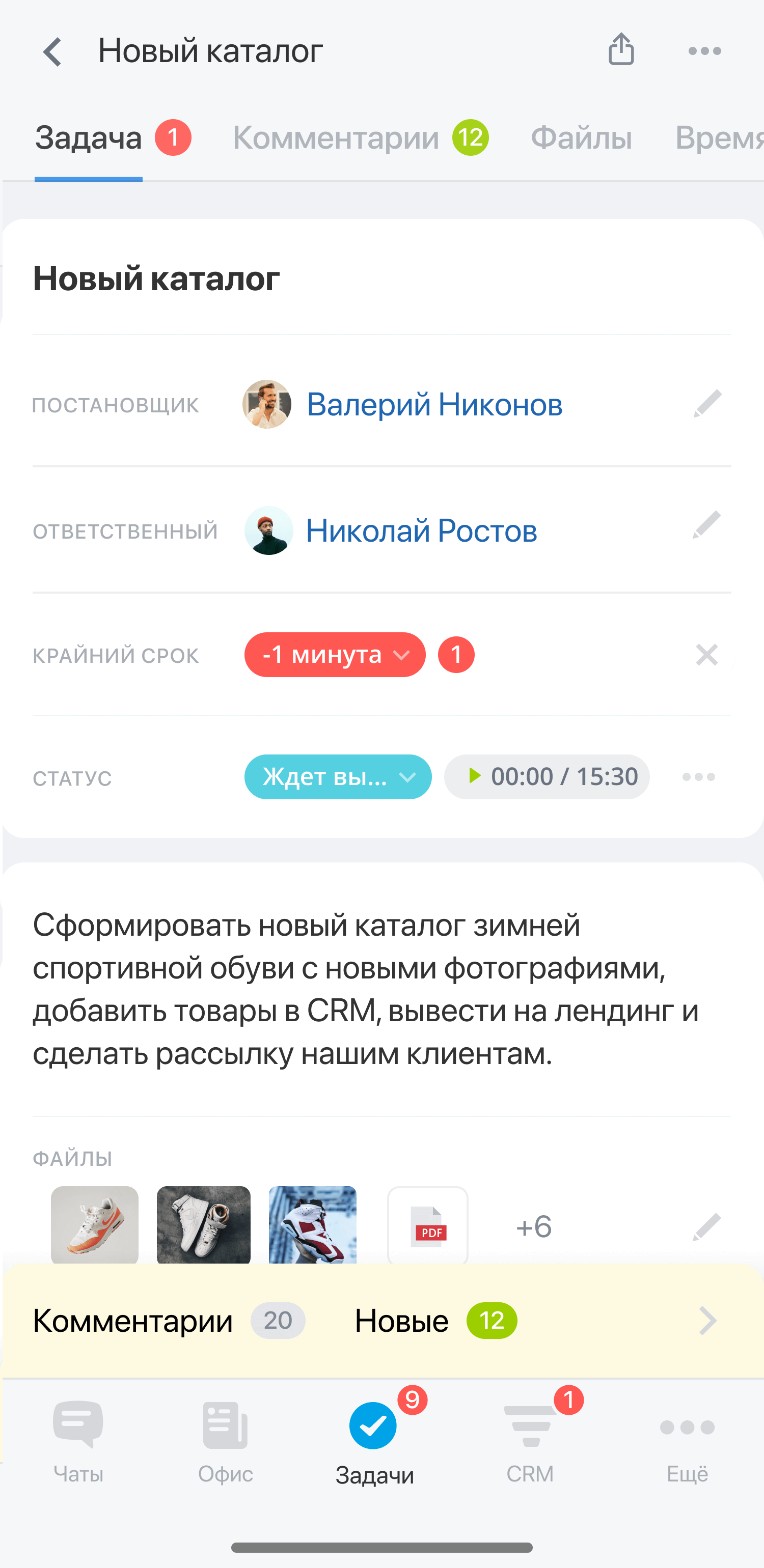 Мобильная версия