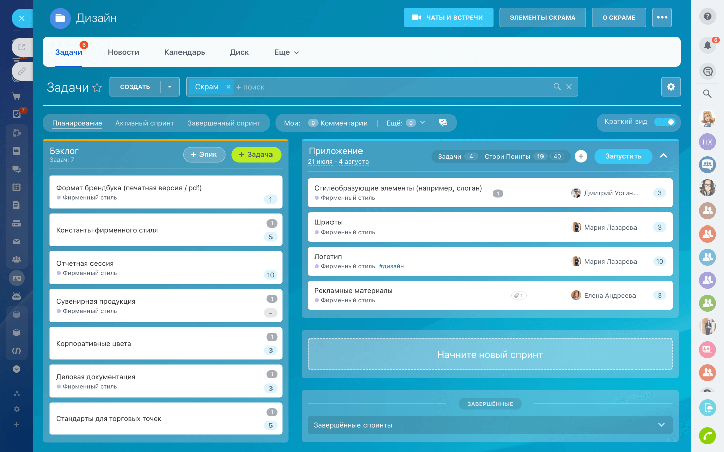 Канбан-доска