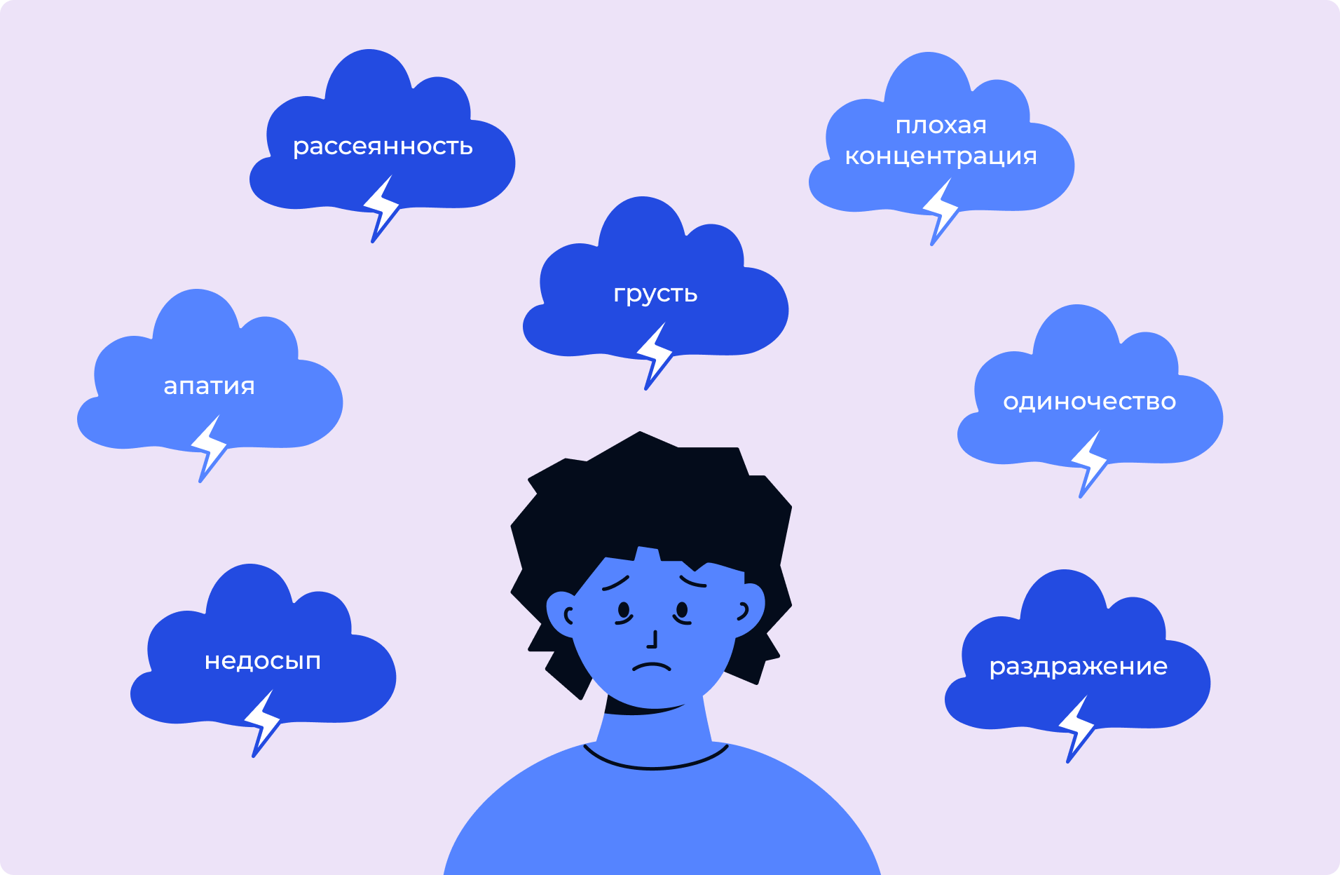 Почему тяжело вернуться на работу