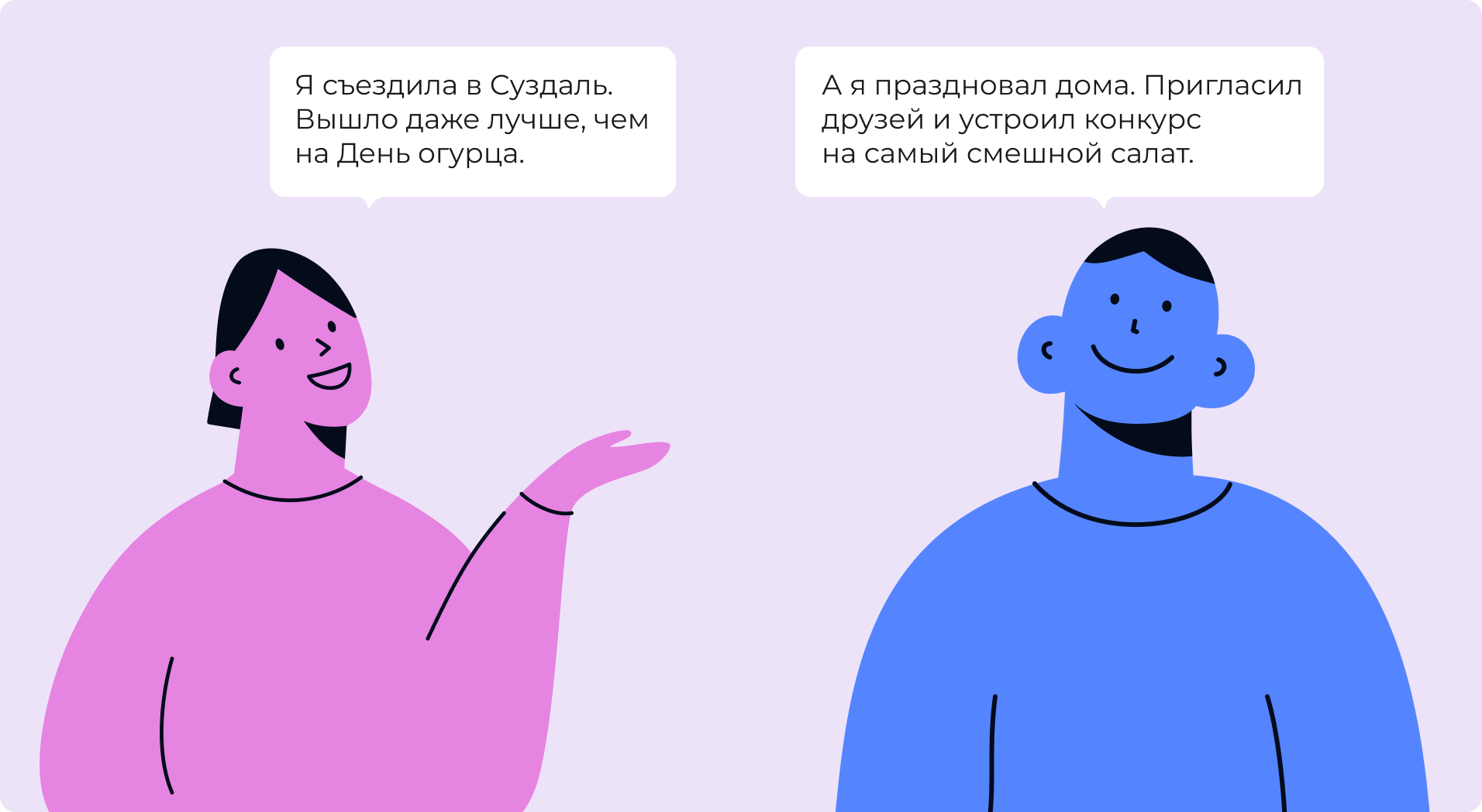 Поделитесь впечатлениями от отдыха