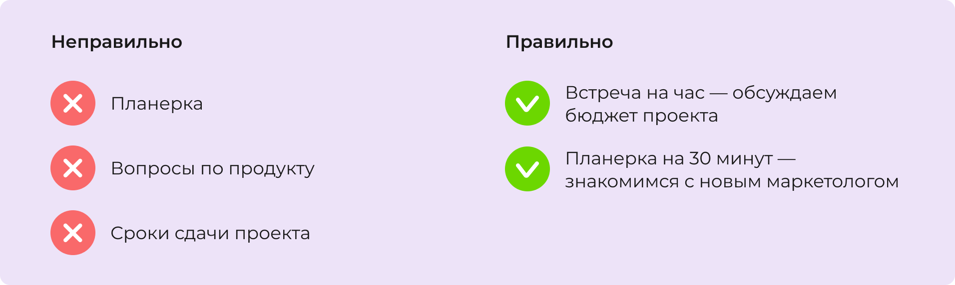 Пример заголовка