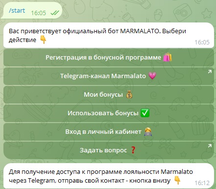 Другие настройки чат-бота
