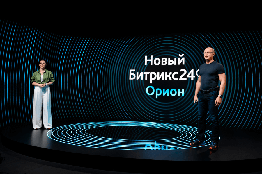 Битрикс24 Орион