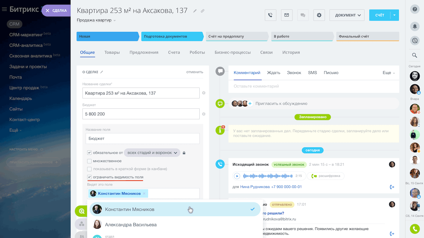 Безопасность Безопасность