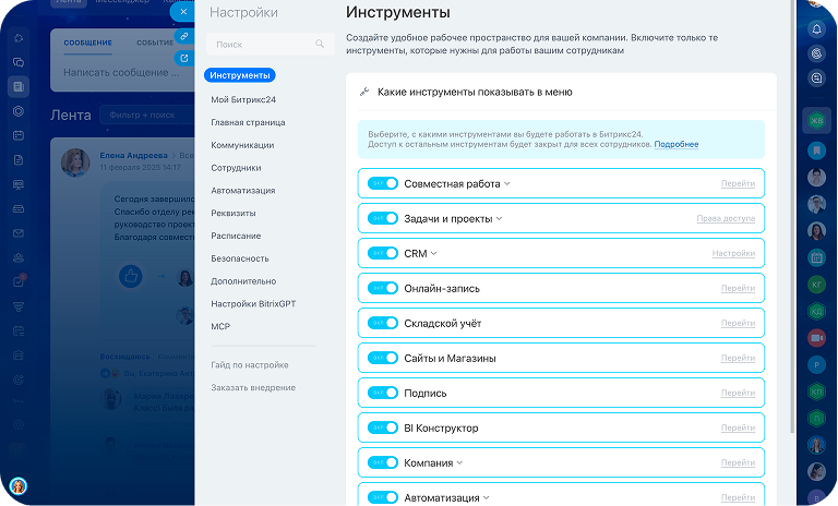 Рекомендации с&nbsp;учётом логики платформы