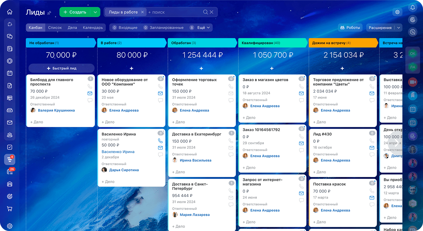 Заказы и продажи