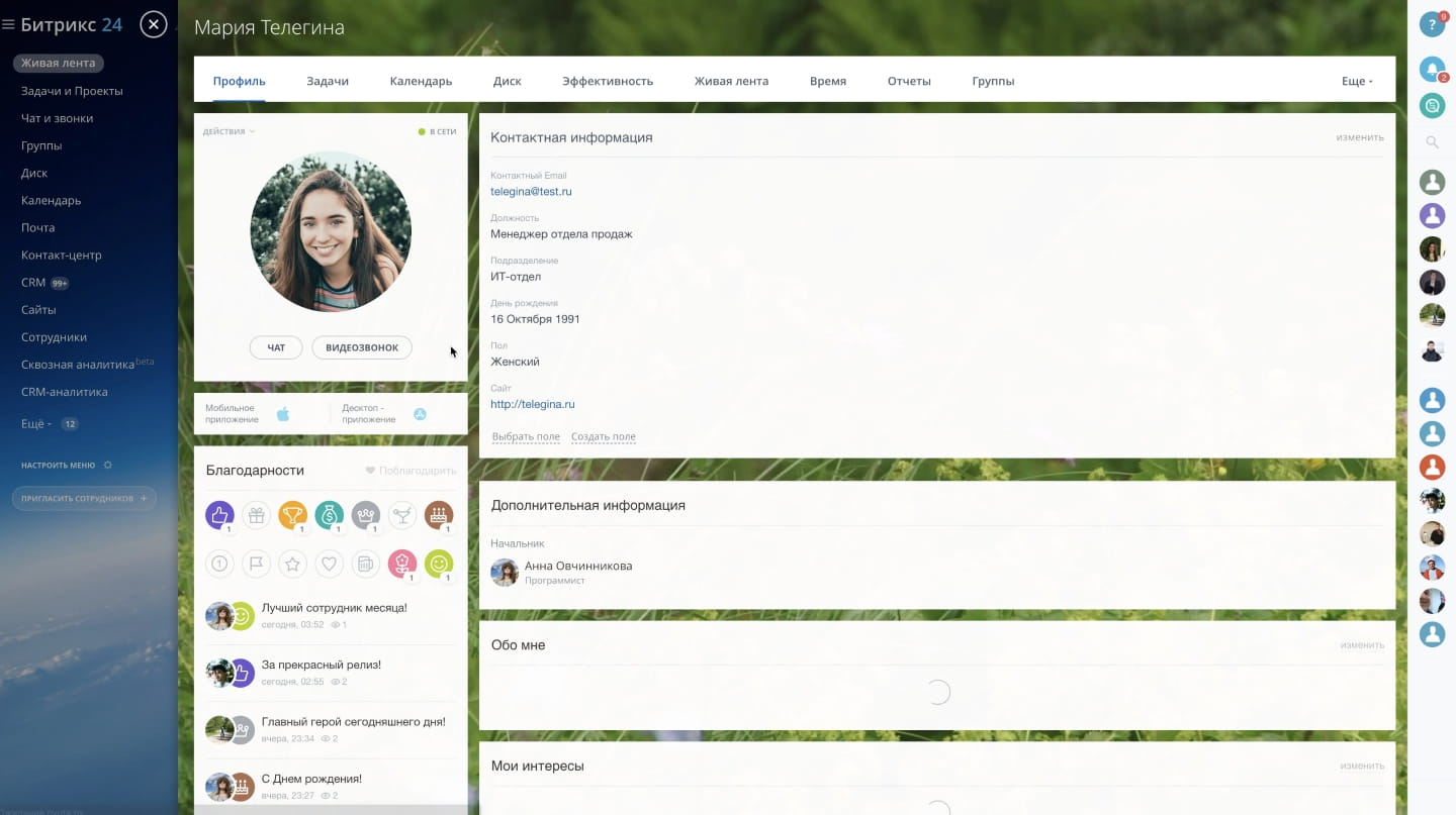 CRM for the Company