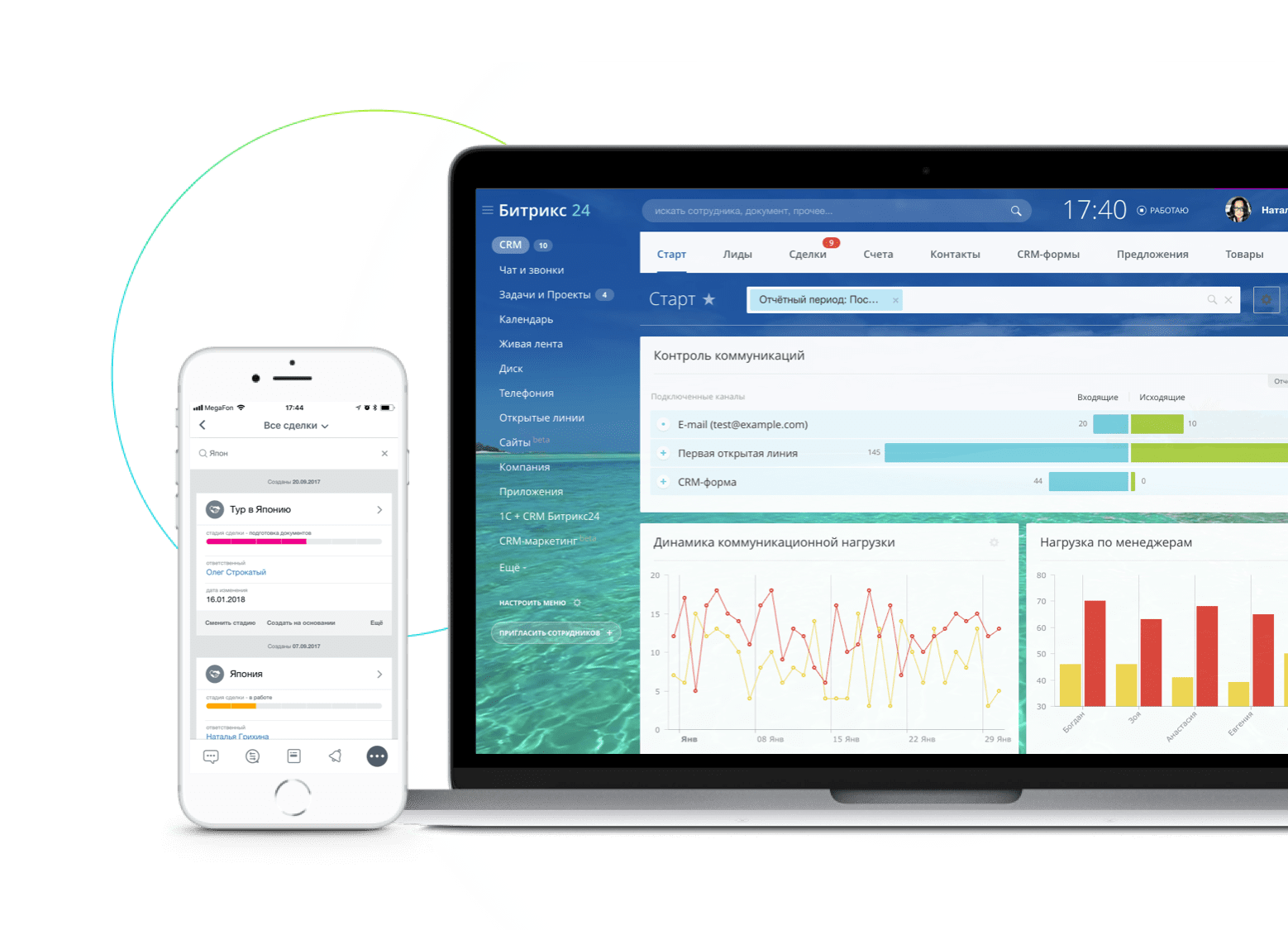 Bitrix24-də Mobil CRM