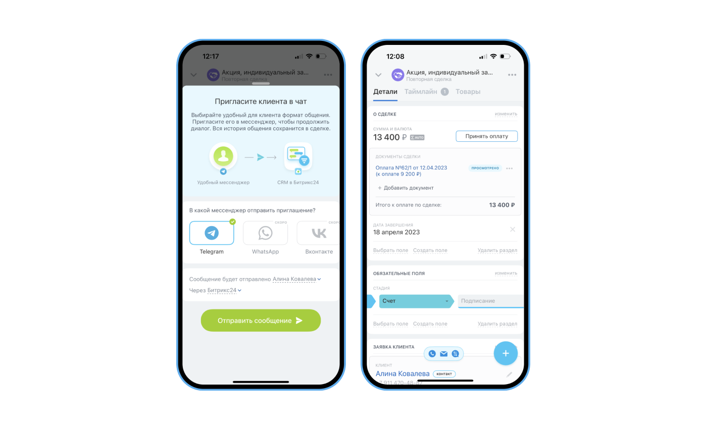 Telegram