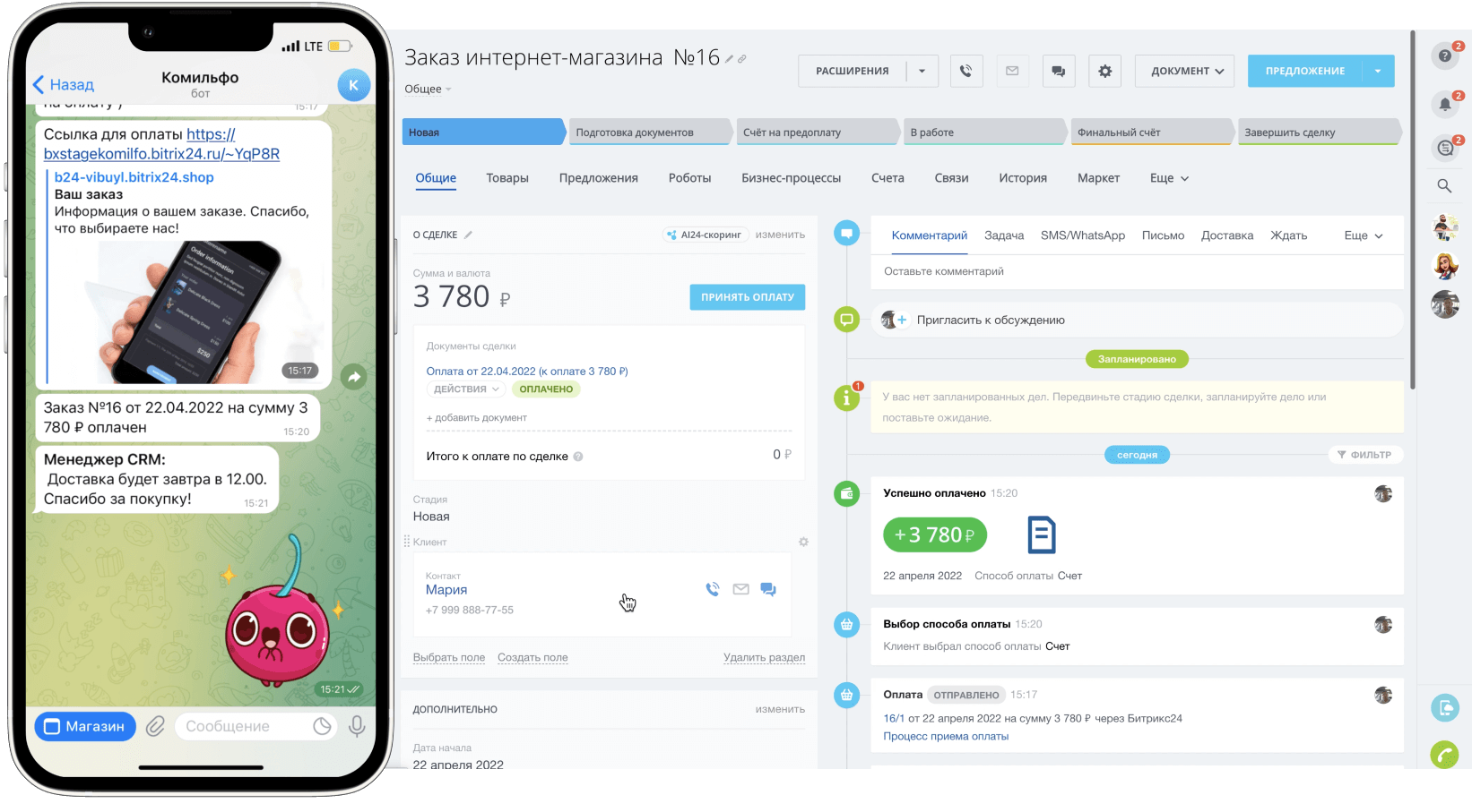 Интернет-магазин Битрикс24 внутри Telegram