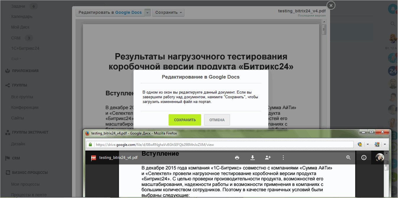 Бесплатный фотошоп онлайн - это тот же photoshop только online!