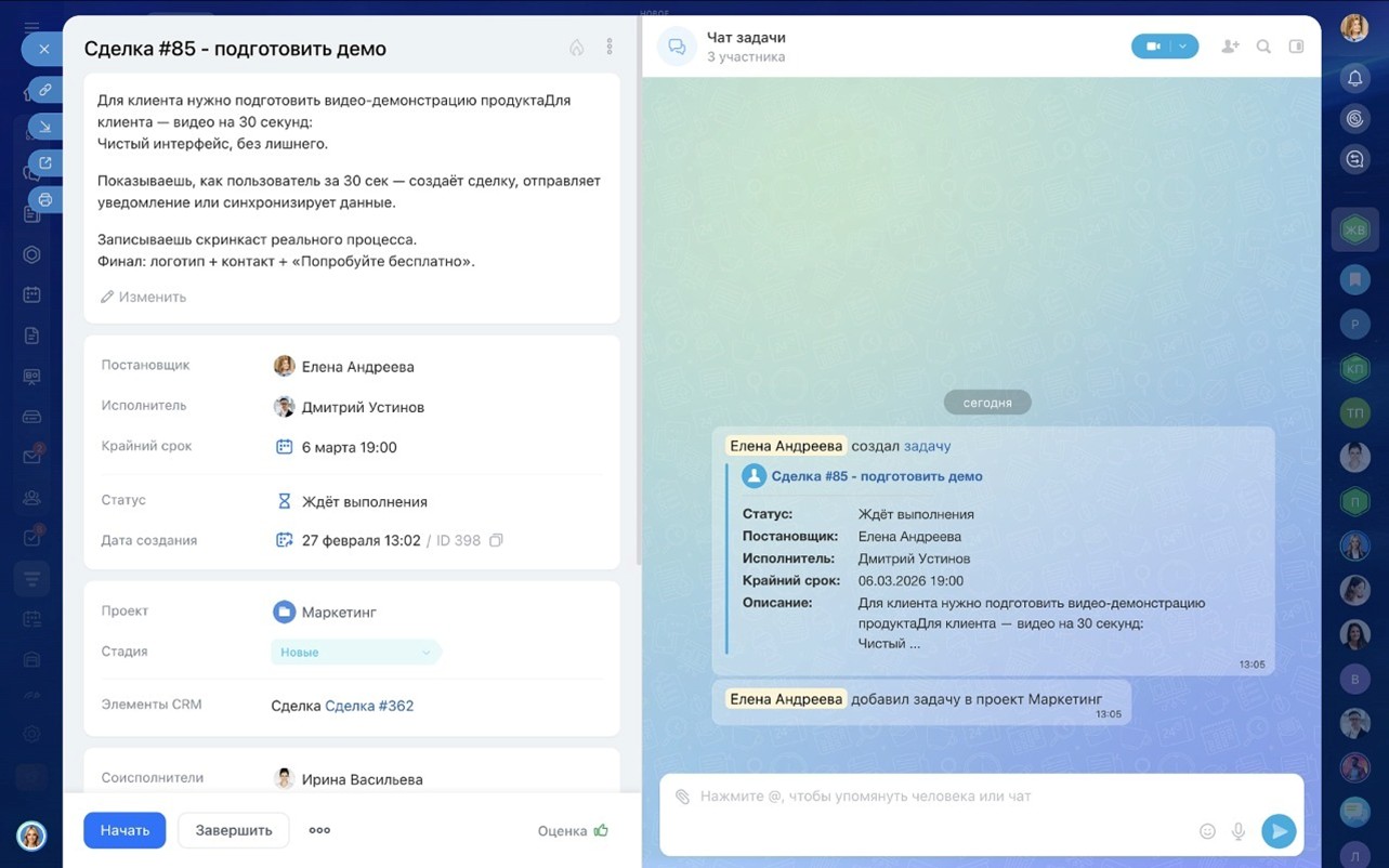 Полная карточка задачи