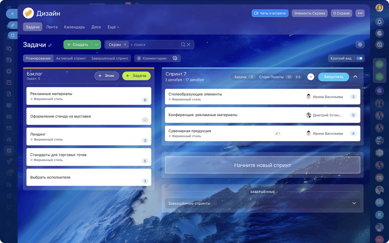 Приоритизация задач