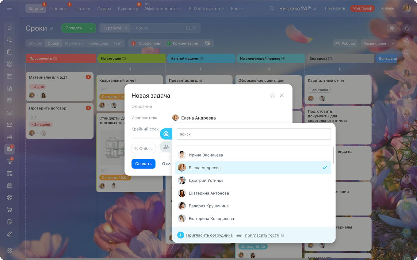 Новая задача