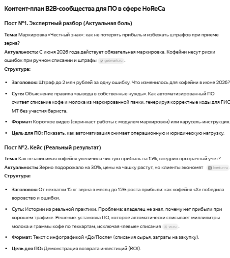 Алиса AI: результат