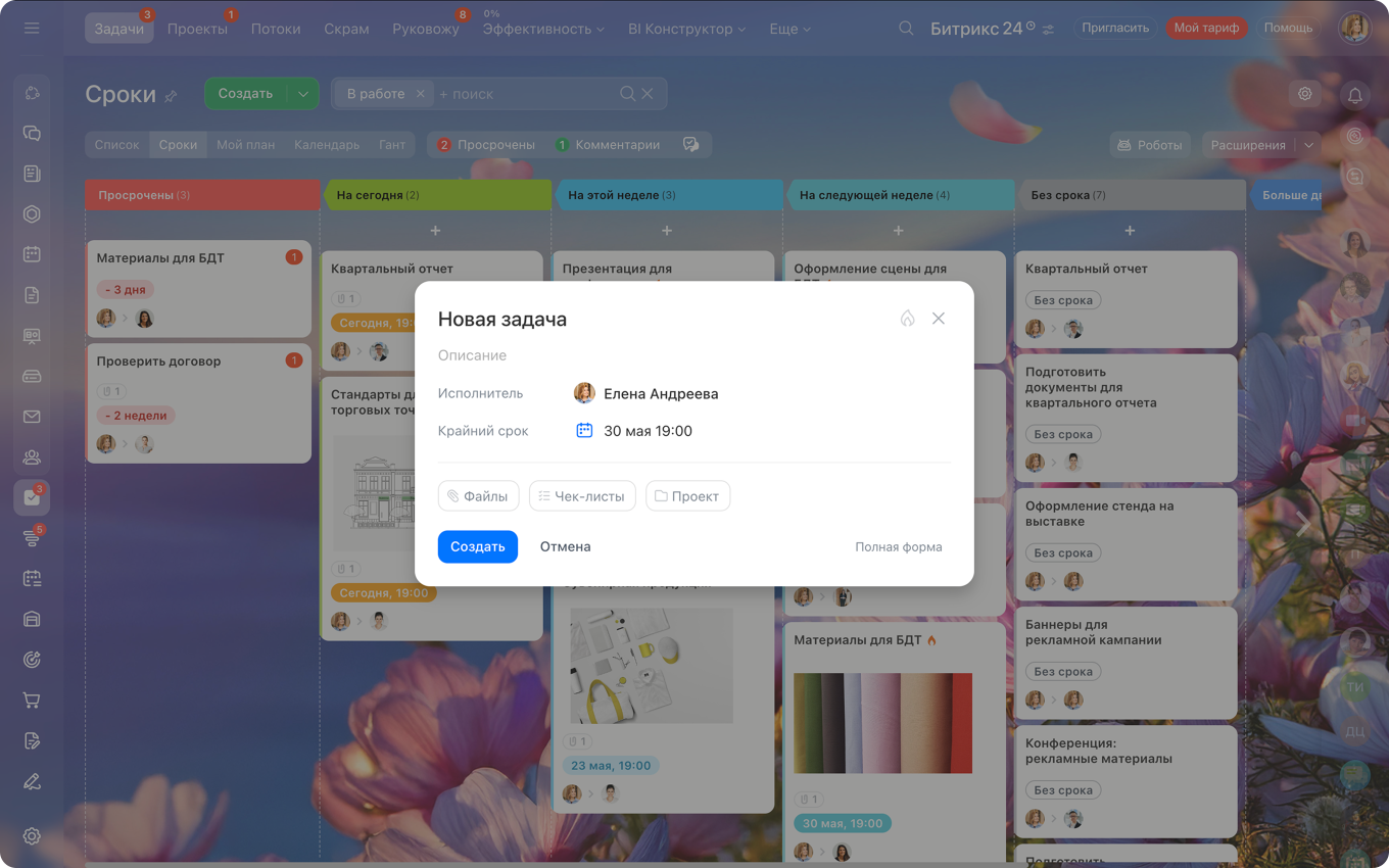 Новая задача