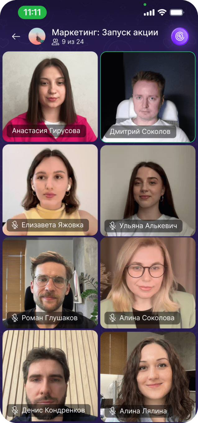 Мобильные видеозвонки Битрикс24