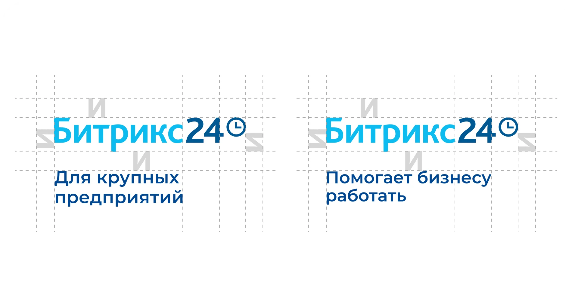 Со слоганом