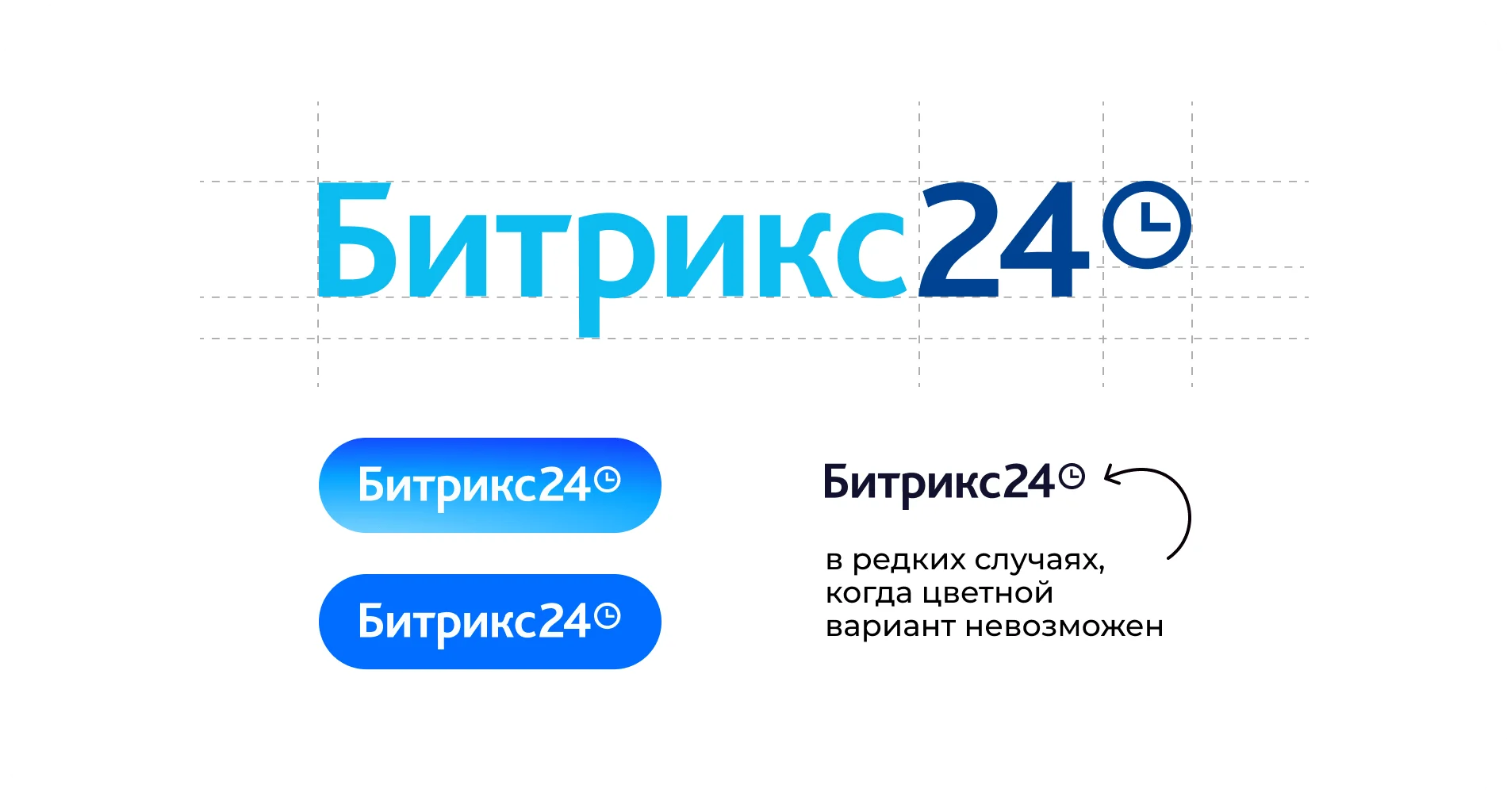 На белом фоне