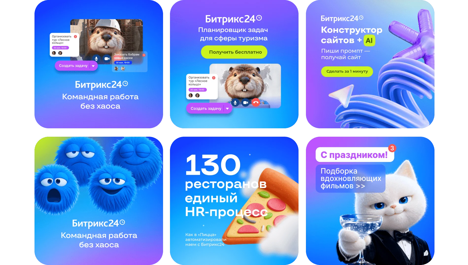 Неформальный