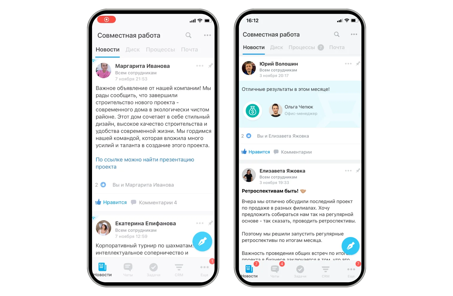 mob_app_4