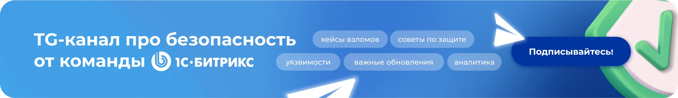 telegram_channel