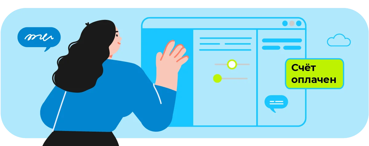 active_sales_1