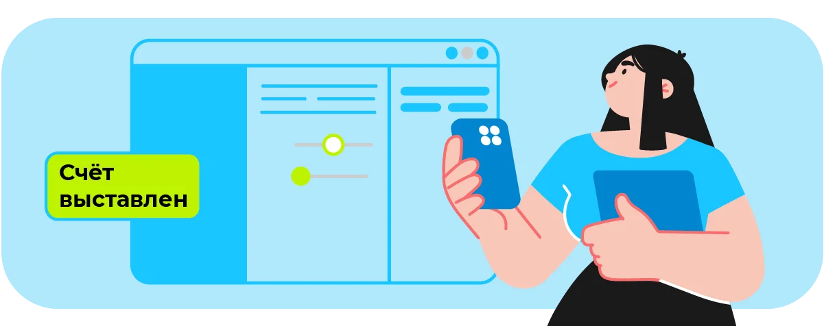 active_sales_2