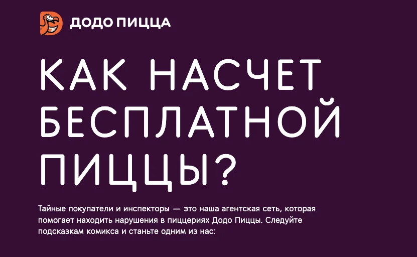 Повышение среднего чека через качественный сервис