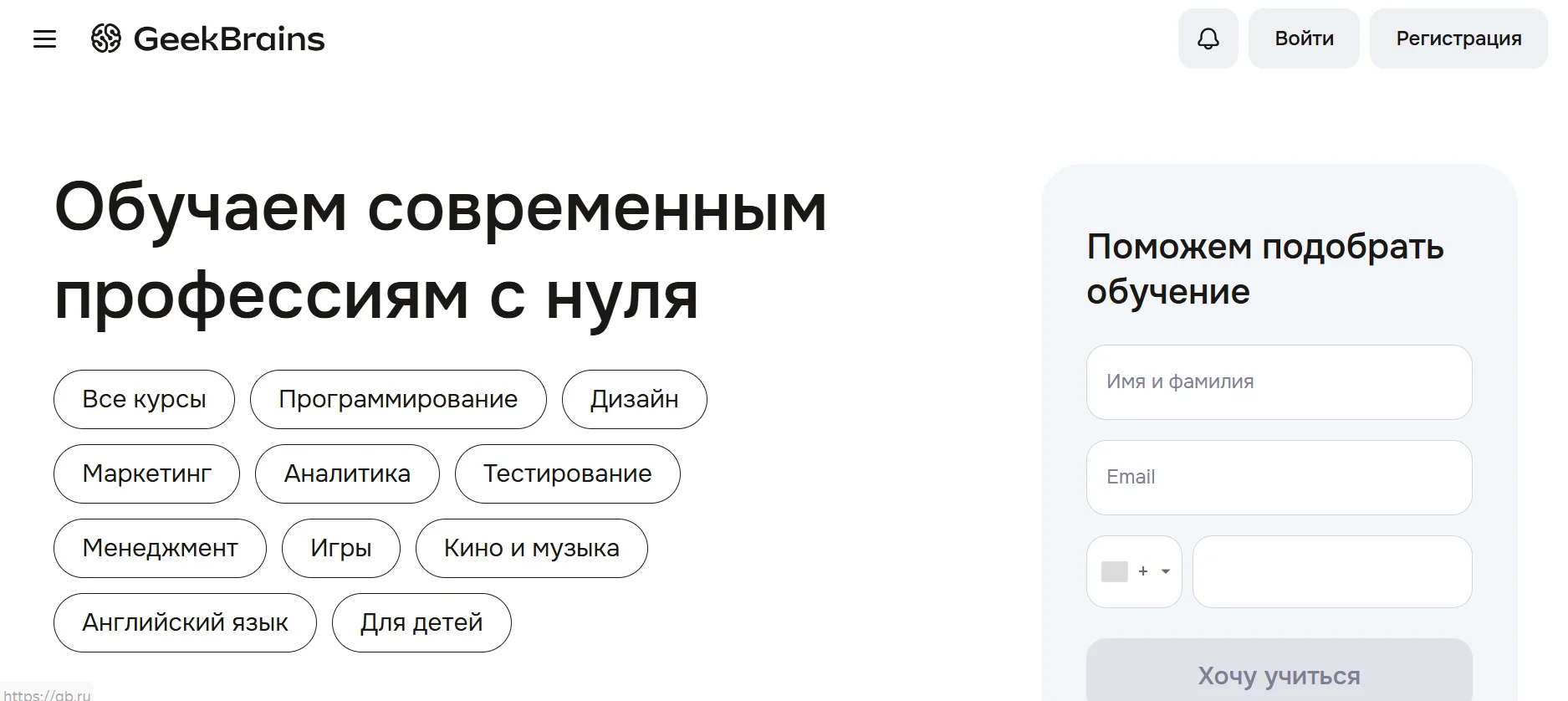 Архетип: мудрец