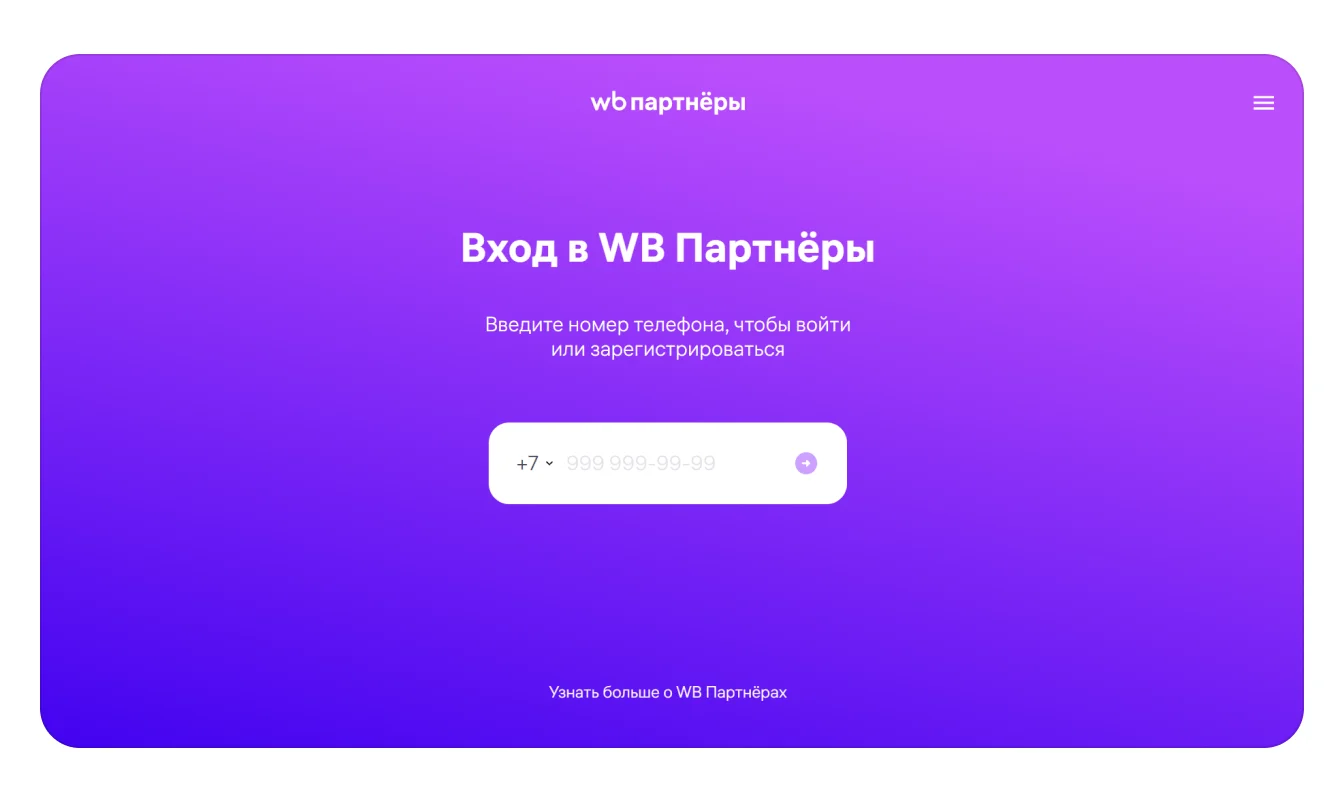 business_on_marketplaces_1