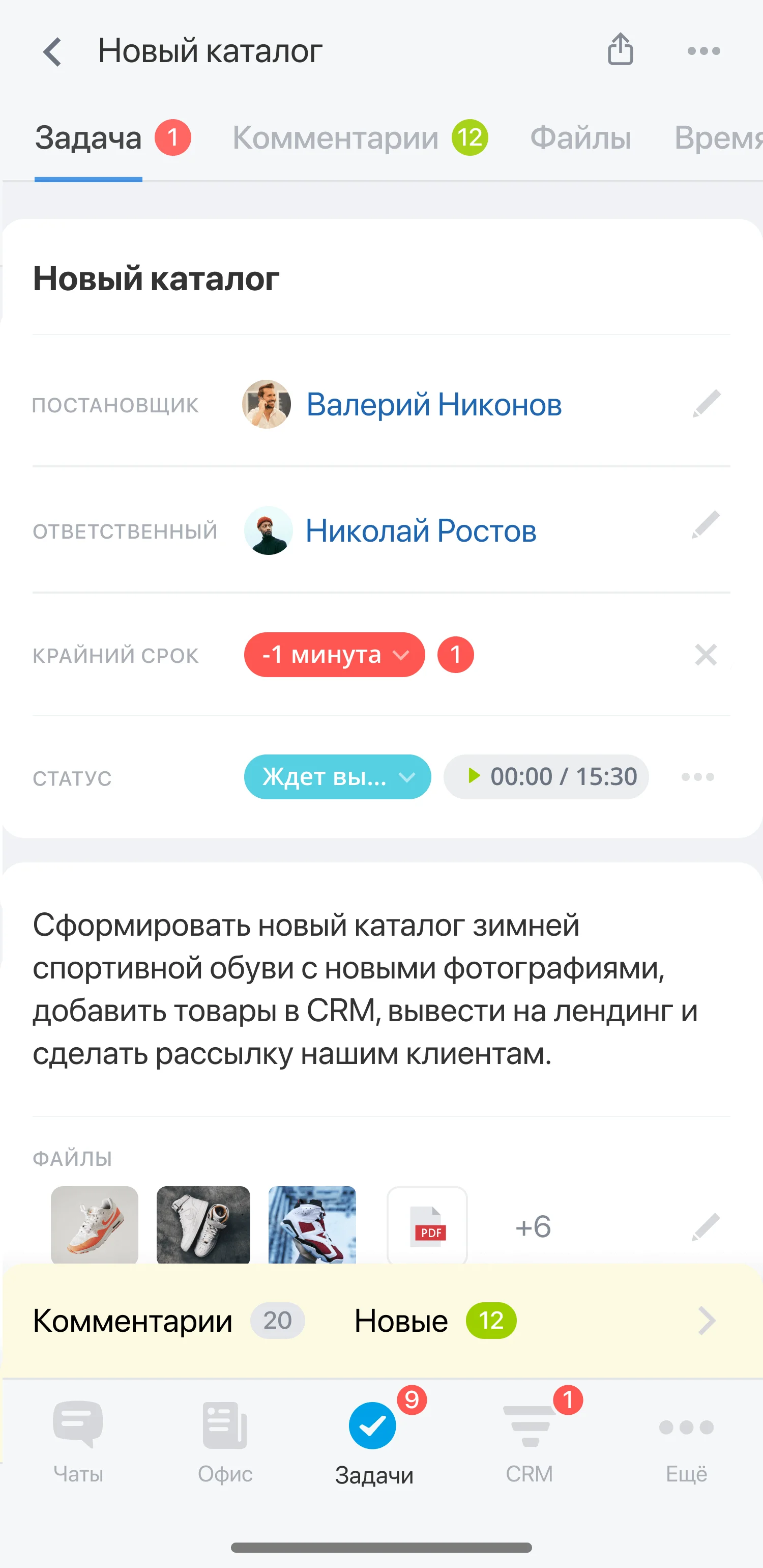 Мобильная версия