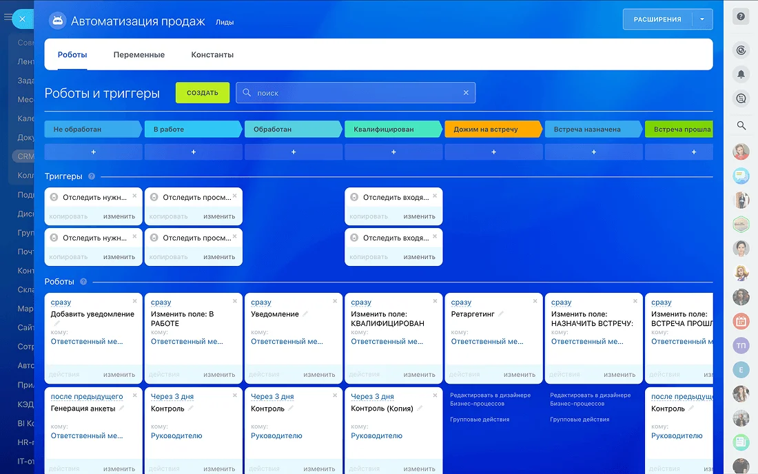 crm_for_dentistry_1