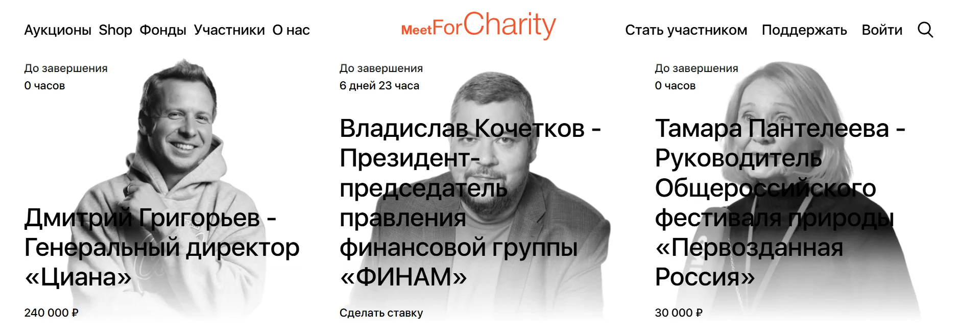 fundraising_5