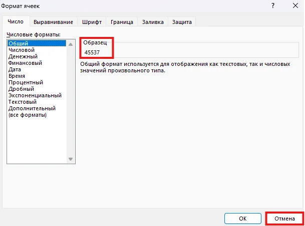 gantt_chart_in_excel_18
