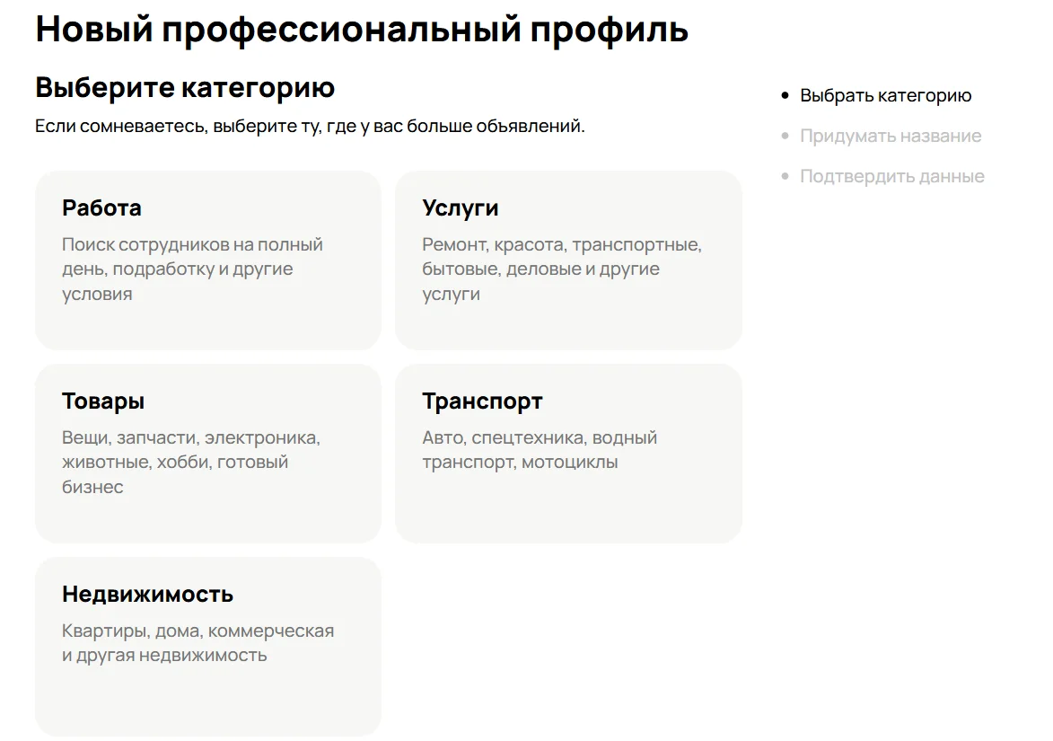 Управление профилем