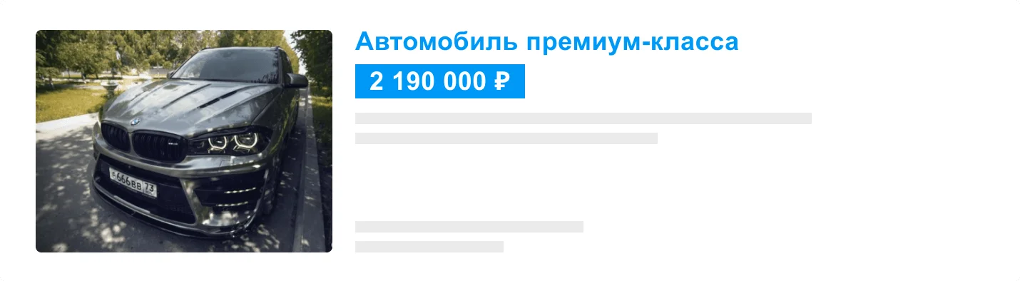 Выделение цветом