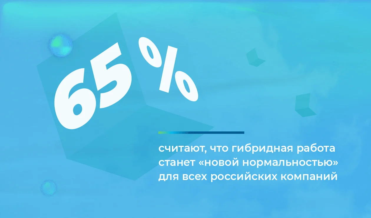 hybrid_news_04