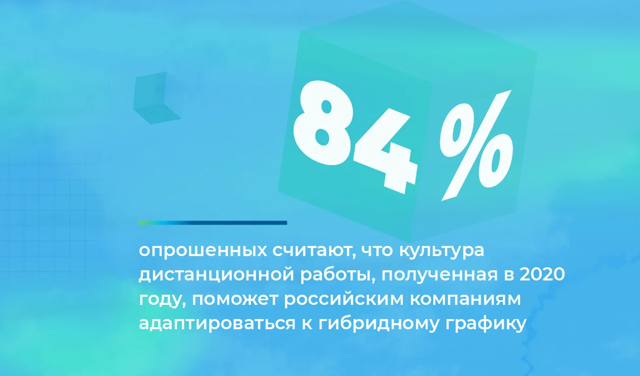 hybrid_news_08