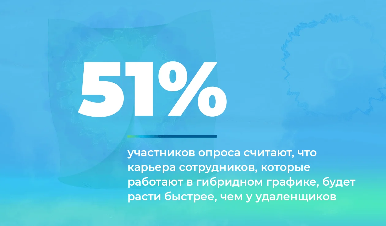 hybrid_news_09