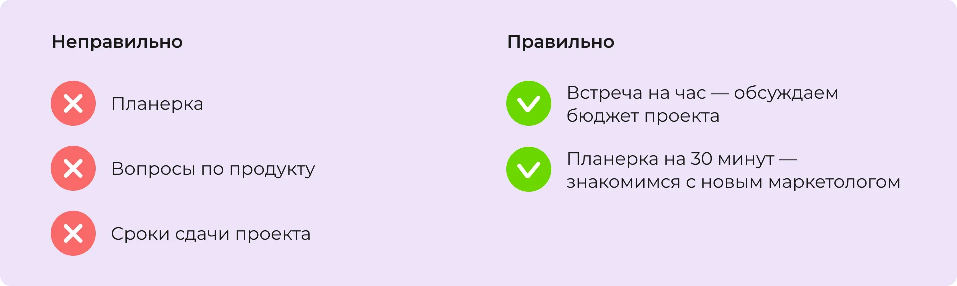 Пример заголовка