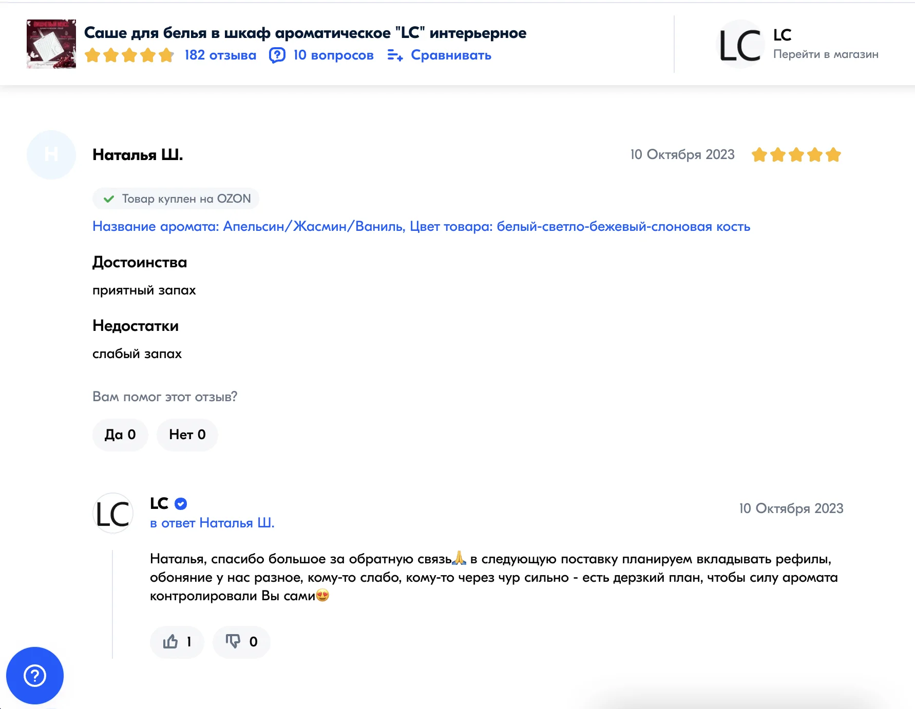 Постоянно улучшайте продукт