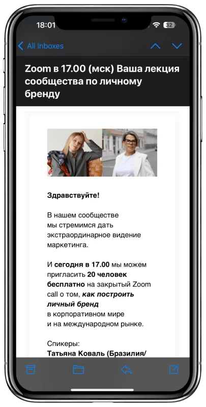 VIP-партнеры
