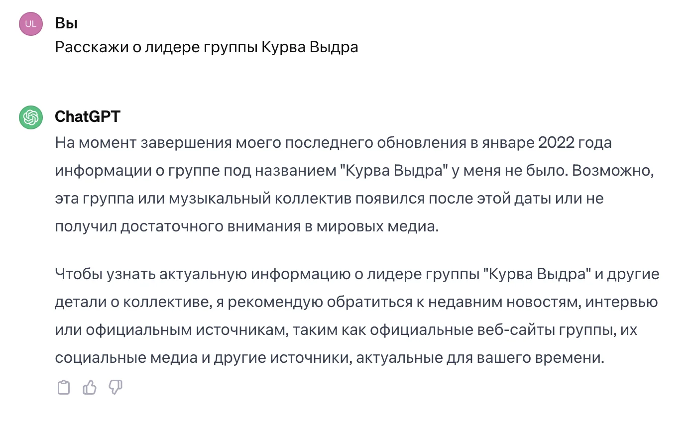 Как работает нейросеть Как работает нейросеть