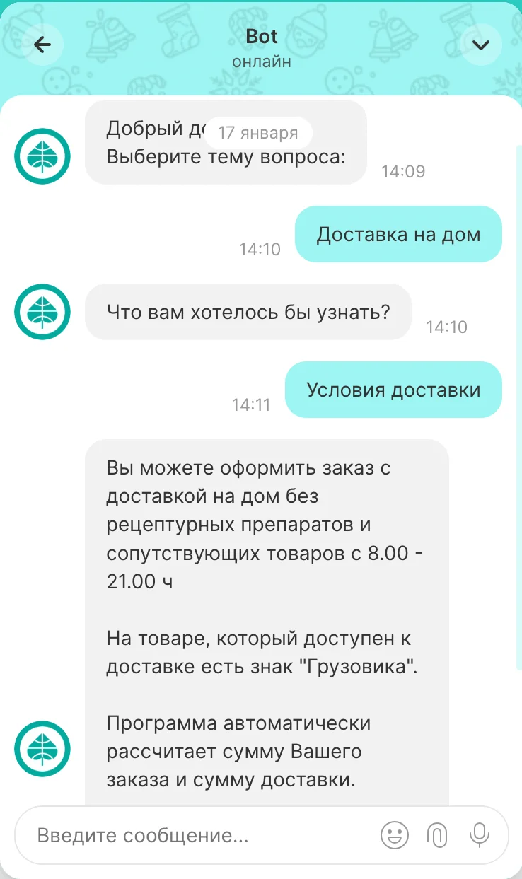 Чат-бот для аптеки