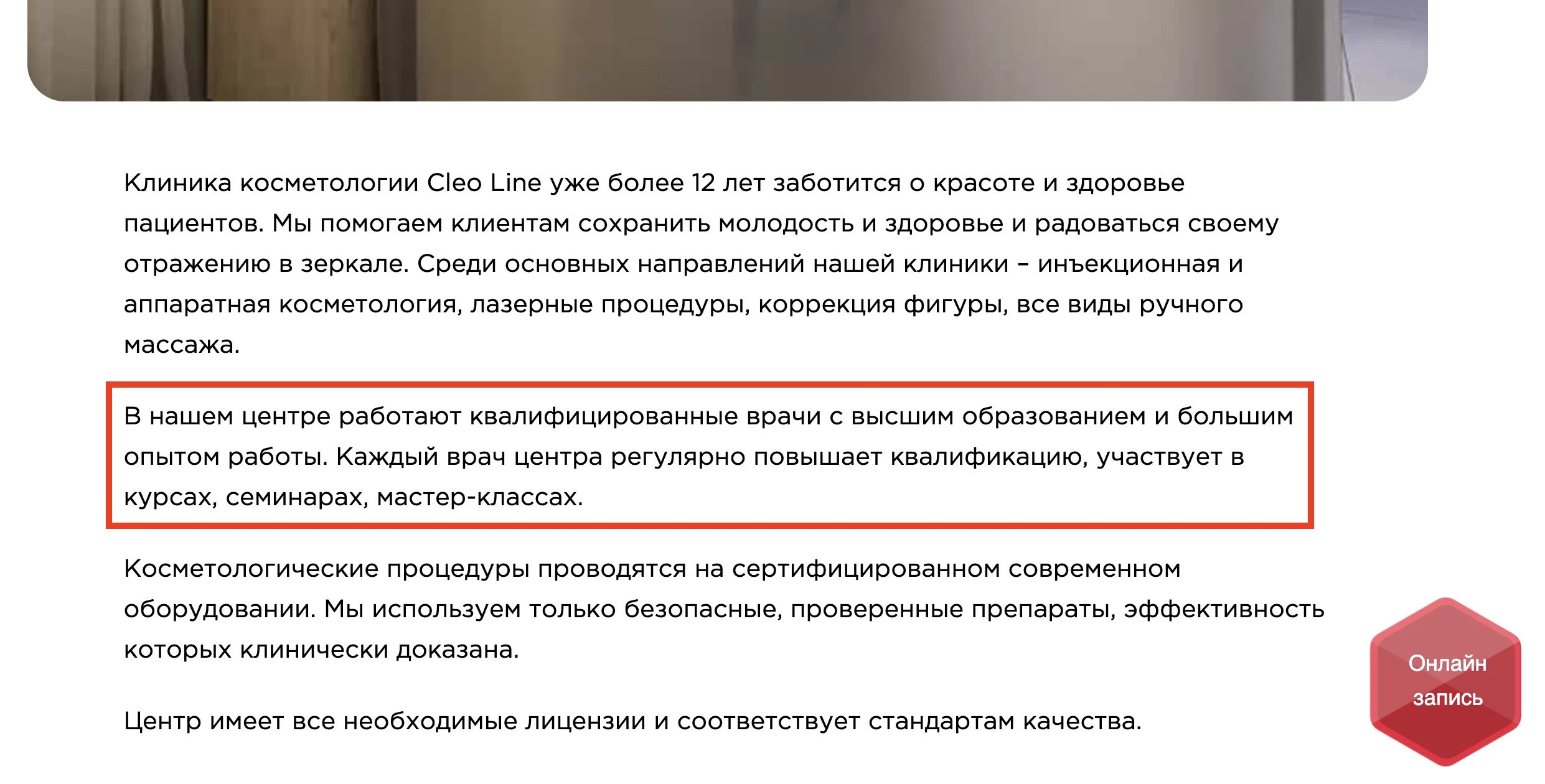 Подчеркните уникальность продукта