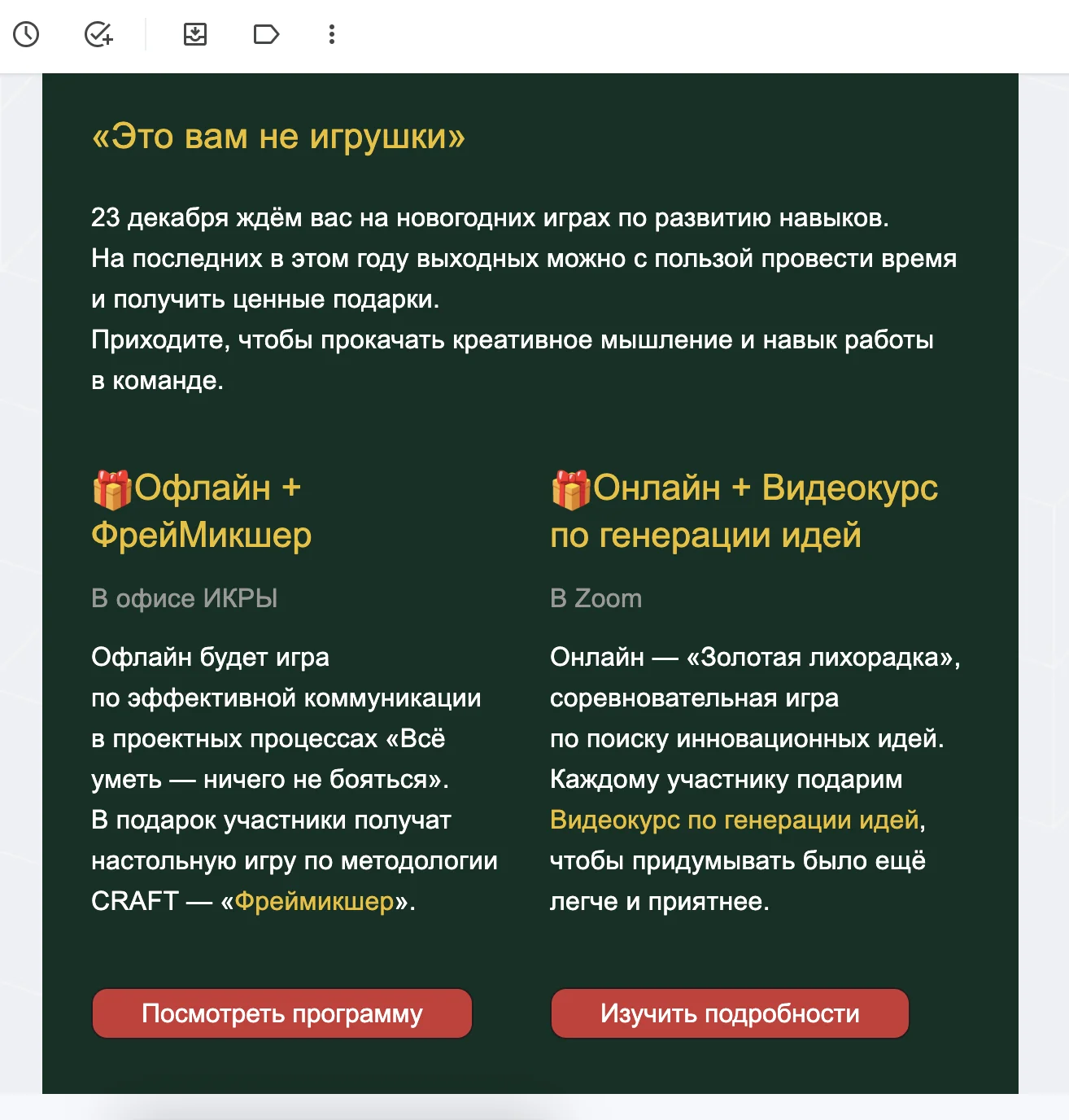 Предложите бонусы и гарантии