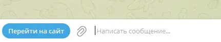 Back to Bot